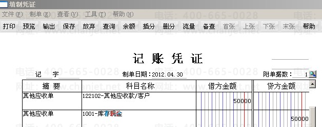 1504763776sGF3.png