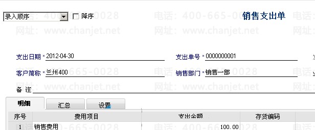 1504763809XoFA.png
