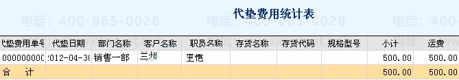 15047637979lfg.png