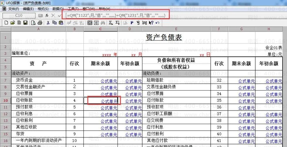 ����t3�ʲ������ձ���ô�� �����ʲ��������