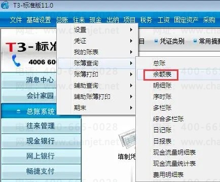 ����t3�ʲ������ձ���ô�� �����ʲ��������