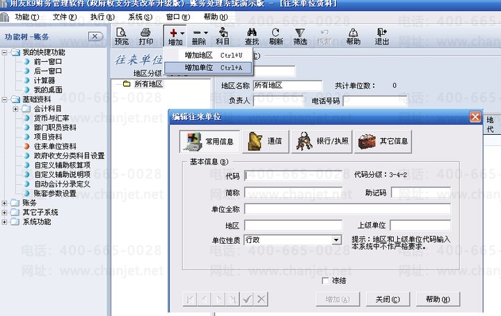 ��������R9������ϵͳ�����ֲ����