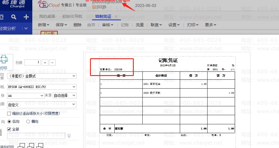 9dec744c2088165e22e300fd1152610