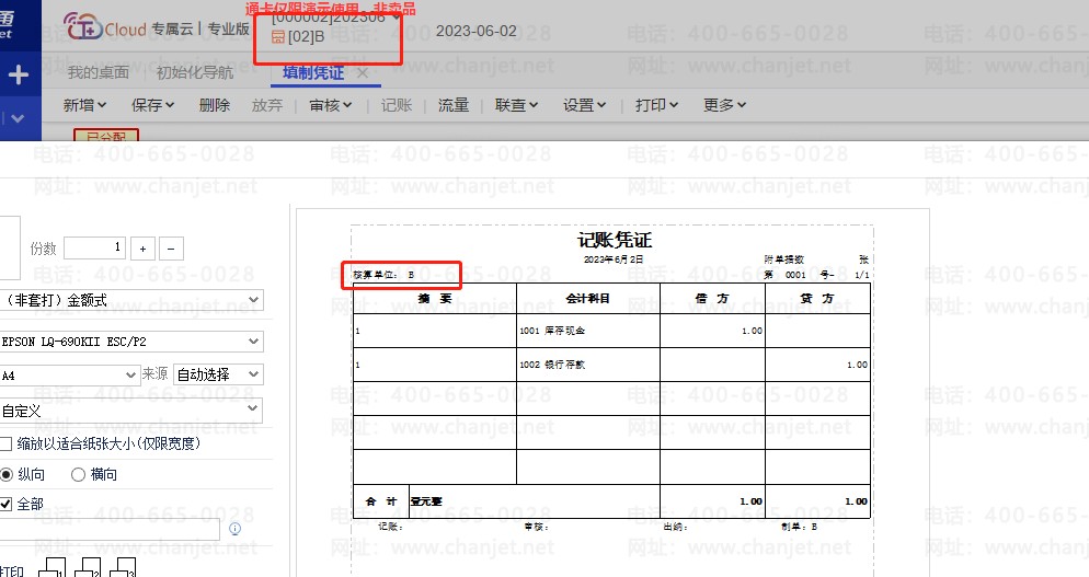 0df1d92fd99dd5736c43246d56fa75c