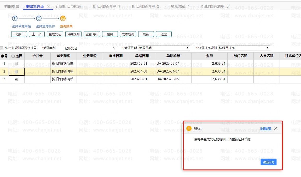 35478611f4e2ac408248438fb2b369d