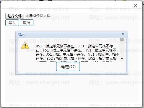 https://sto.chanapp.chanjet.com/4a47ecad-3fcd-422b-879b-b2df91606e00/attatchment/2019/07/29/1564382455Gx2C.png