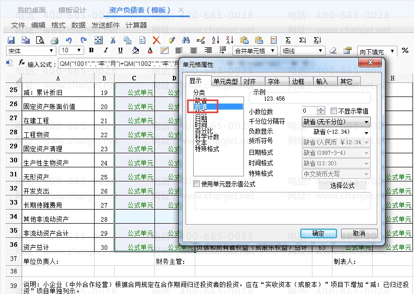 https://sto.chanapp.chanjet.com/4a47ecad-3fcd-422b-879b-b2df91606e00/attatchment/2019/07/29/1564381990oIsK.png