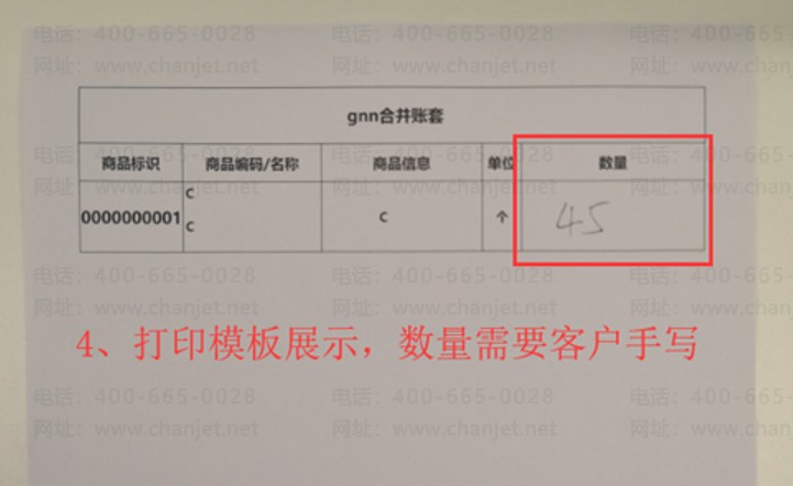 https://sto.chanapp.chanjet.com/4a47ecad-3fcd-422b-879b-b2df91606e00/attatchment/2019/08/22/15664563606zlc.png