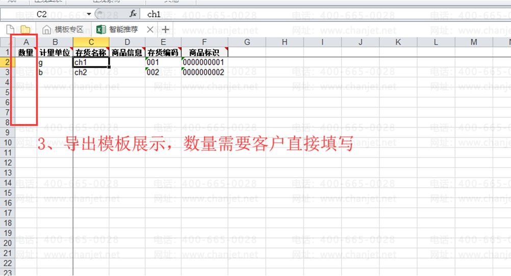 https://sto.chanapp.chanjet.com/4a47ecad-3fcd-422b-879b-b2df91606e00/attatchment/2019/08/22/1566456344LbPS.png
