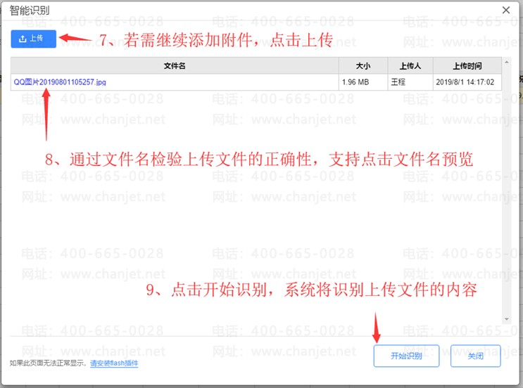 https://sto.chanapp.chanjet.com/4a47ecad-3fcd-422b-879b-b2df91606e00/attatchment/2019/08/22/1566456409JNsO.png