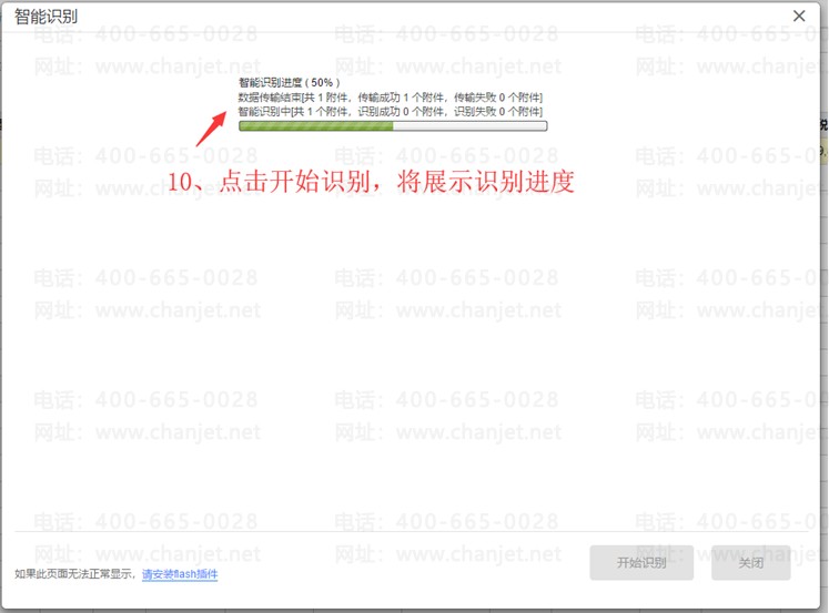 https://sto.chanapp.chanjet.com/4a47ecad-3fcd-422b-879b-b2df91606e00/attatchment/2019/08/22/1566456427Trl3.png