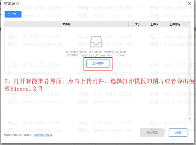 https://sto.chanapp.chanjet.com/4a47ecad-3fcd-422b-879b-b2df91606e00/attatchment/2019/08/22/15664563949Tps.png
