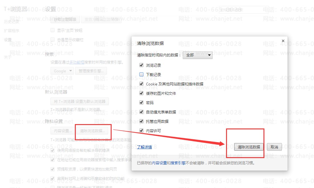https://sto.chanapp.chanjet.com/4a47ecad-3fcd-422b-879b-b2df91606e00/attatchment/2019/06/03/1559552288xdvX.png