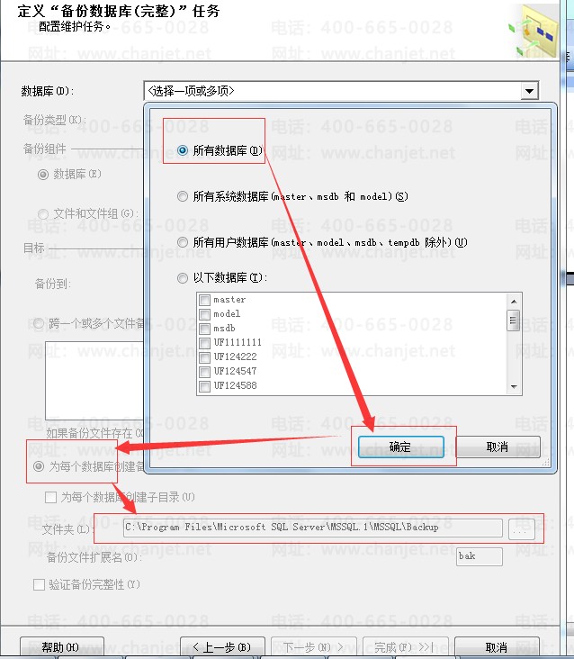 https://sto.chanapp.chanjet.com/4a47ecad-3fcd-422b-879b-b2df91606e00/attatchment/2018/06/20/152946777022id.png