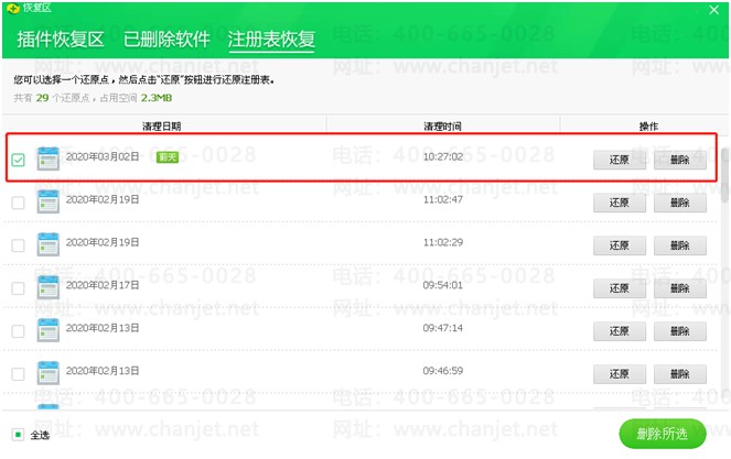 https://sto.chanapp.chanjet.com/4a47ecad-3fcd-422b-879b-b2df91606e00/attatchment/2020/03/05/1583389602OOkB.png