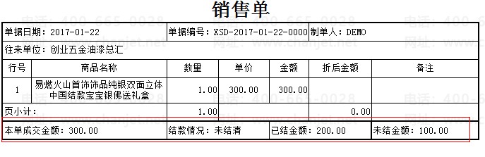 1504576611y51s.png
