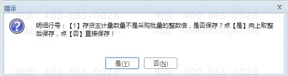 https://sto.chanapp.chanjet.com/4a47ecad-3fcd-422b-879b-b2df91606e00/attatchment/2019/08/28/1566983276pB8W.png