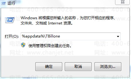 https://sto.chanapp.chanjet.com/4a47ecad-3fcd-422b-879b-b2df91606e00/attatchment/2019/06/03/15595522036OL7.png
