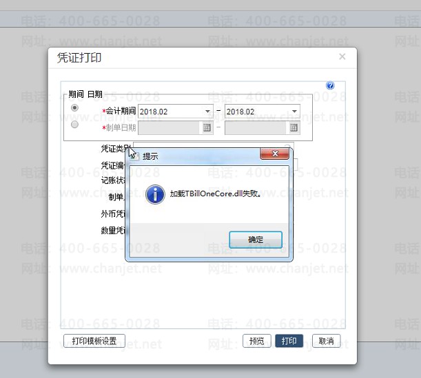 https://sto.chanapp.chanjet.com/4a47ecad-3fcd-422b-879b-b2df91606e00/attatchment/2019/06/03/1559552144v1KC.png