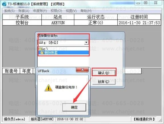 ����������ôɾ������t3 ����t3�������ɾ��
