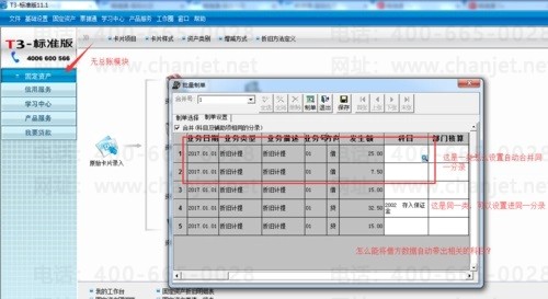 ����t3�Ĵ��������ʲô��˼ ����t3�����Ŀ����