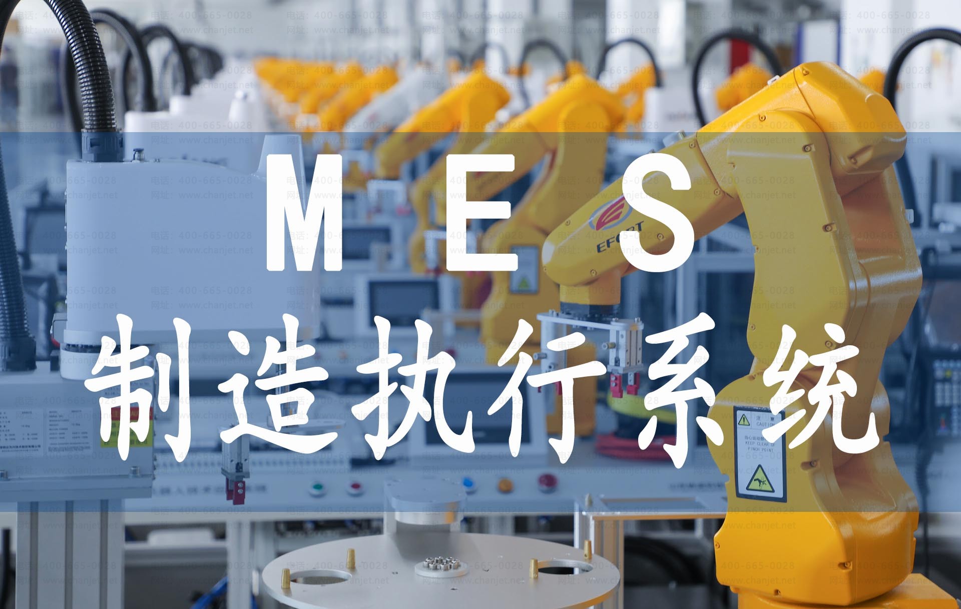 MESϵͳ