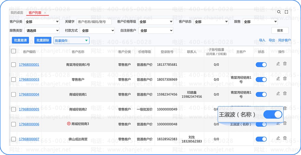 ����T+CLOUD�����̳�