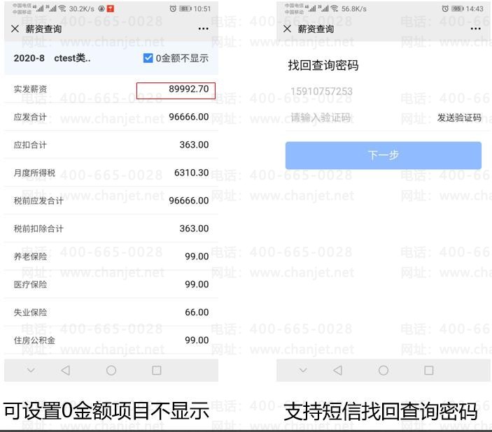 ��������н�ʲ�ѯ�Ż�