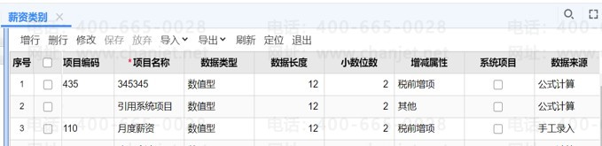 ��������н�ʹ���