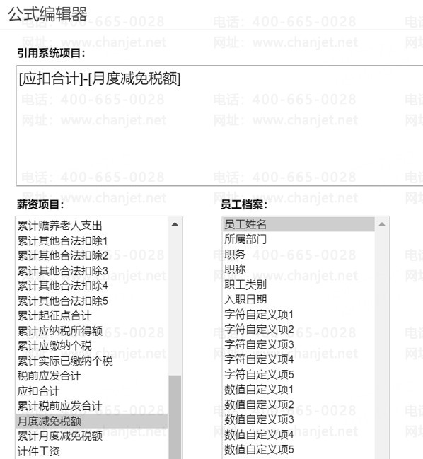 ����������ʽ�༭��