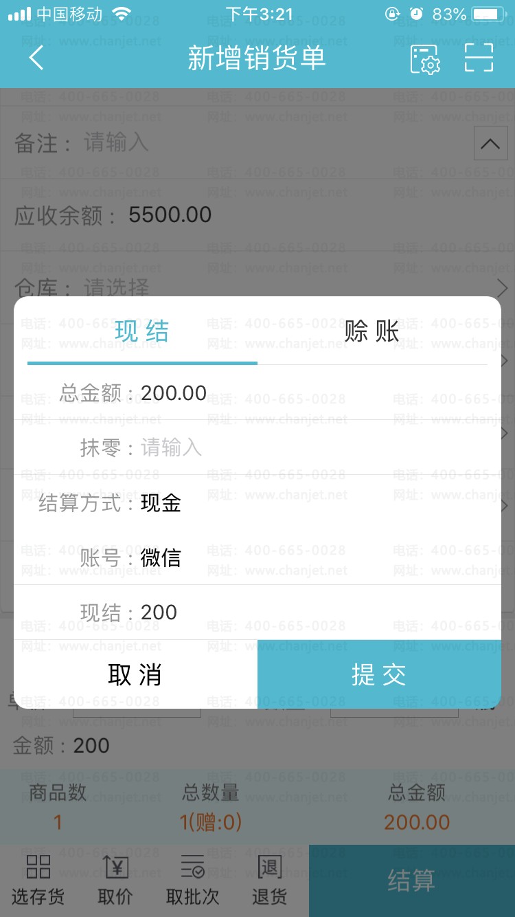 ���ѳ���ͨ����������