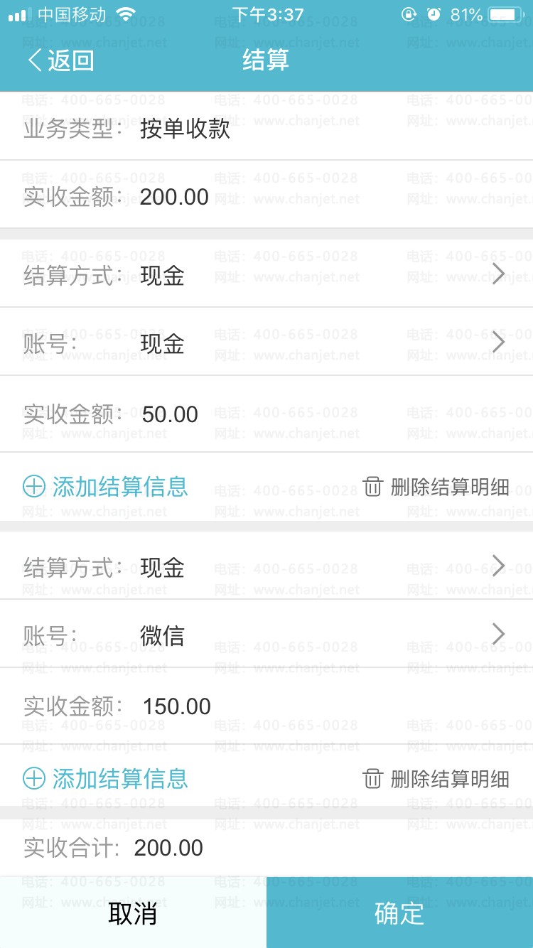 ���ѳ���ͨ�����տ�