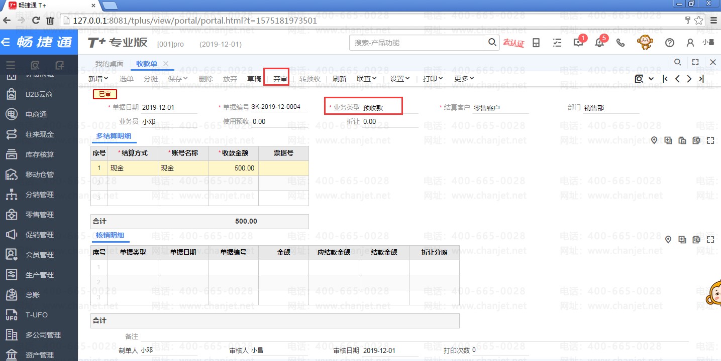 ����ͨ�տ����