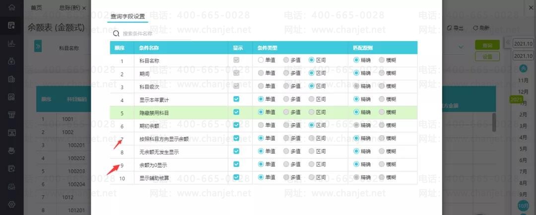 �ϲ���������