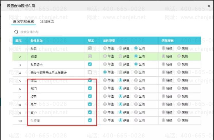 �ϲ���������