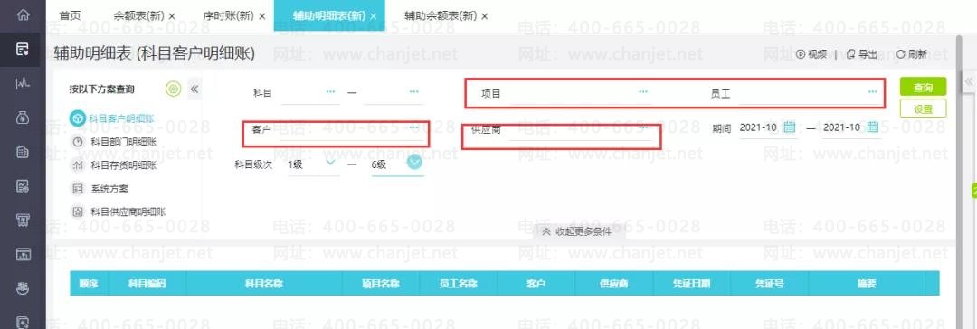 �ϲ���������