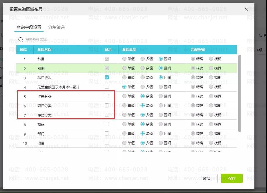 �ϲ���������