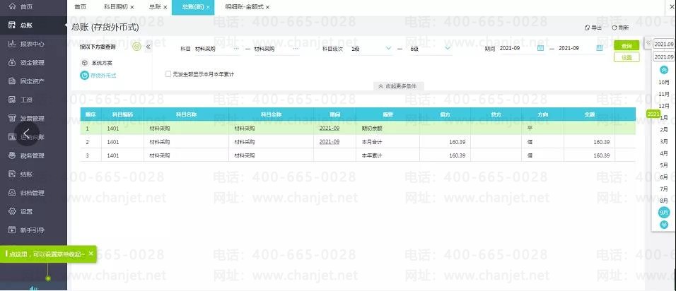 �ϲ���������