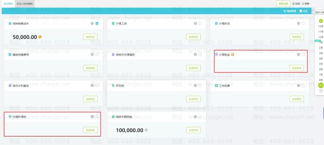 �ϲ���������