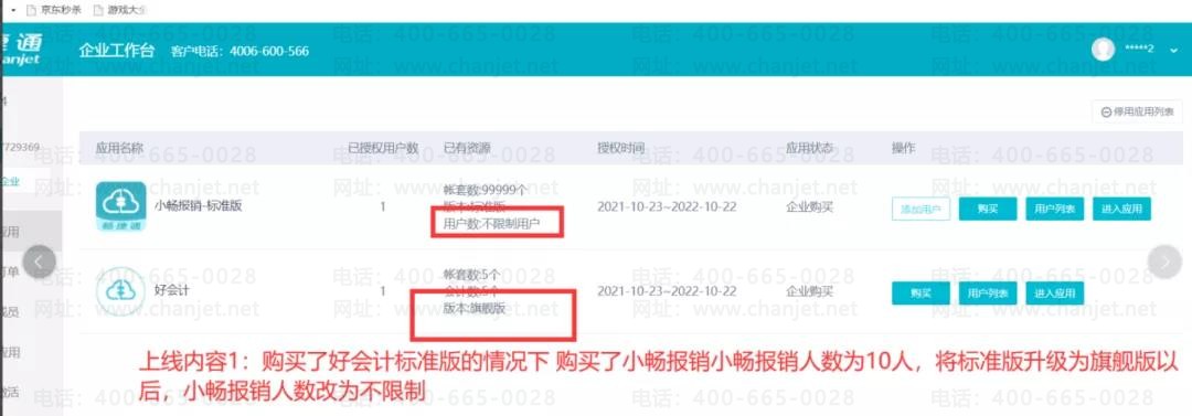 �ϲ���������