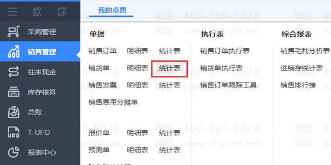 �ϲ�����Ӫ����������