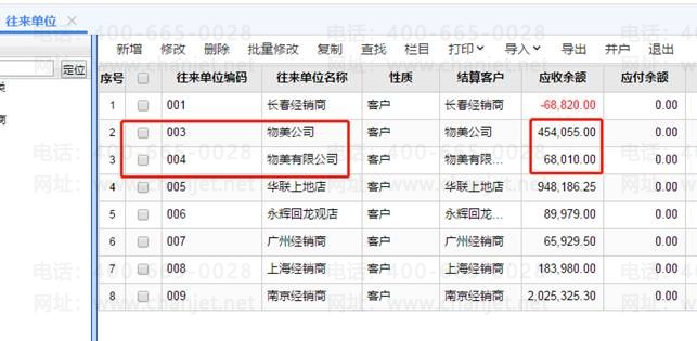 ��������Ӫ����������