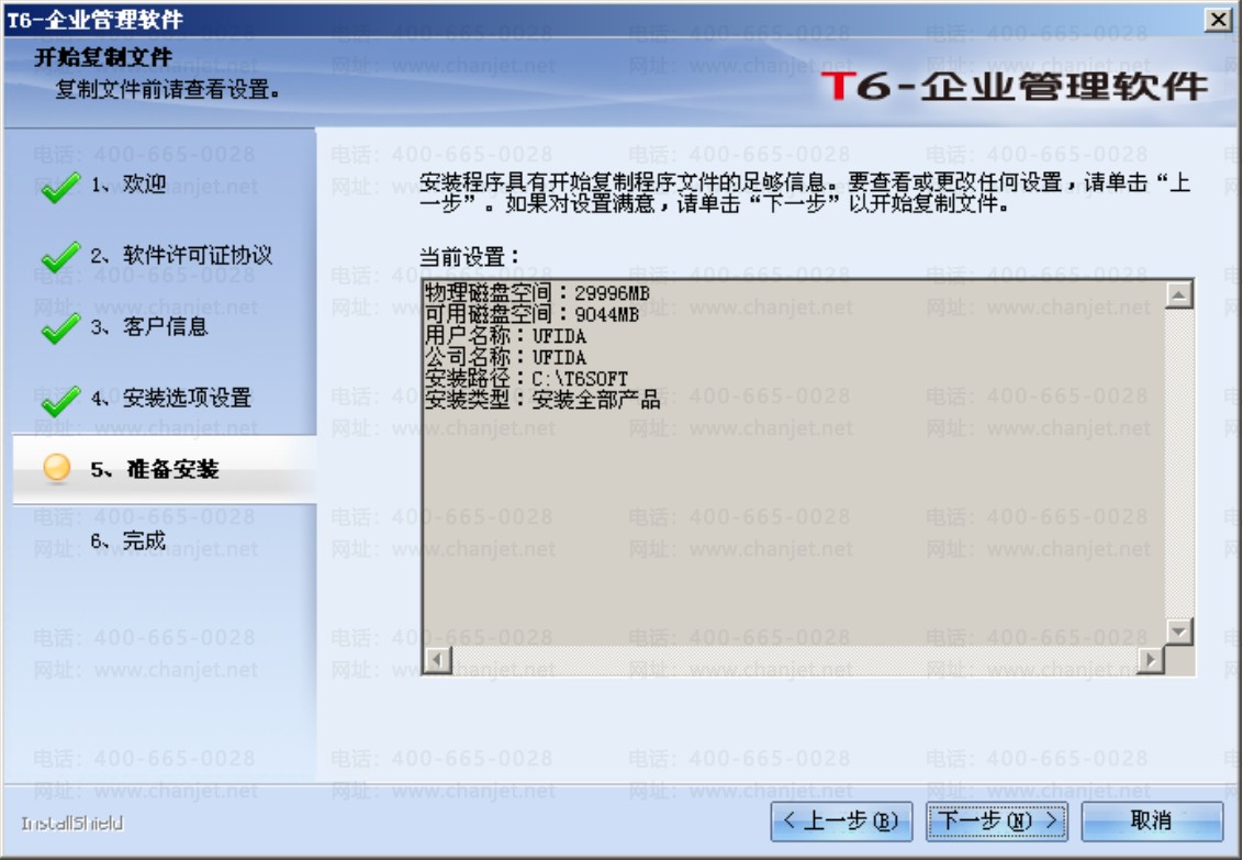 T6ҵͼ