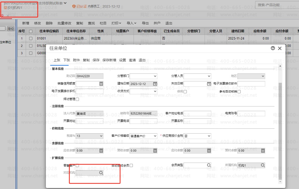 c8ecdba9a0f8f858f72d44541057b6c