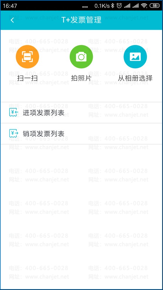 https://sto.chanapp.chanjet.com/4a47ecad-3fcd-422b-879b-b2df91606e00/attatchment/2020/01/07/1578376809lWc4.png