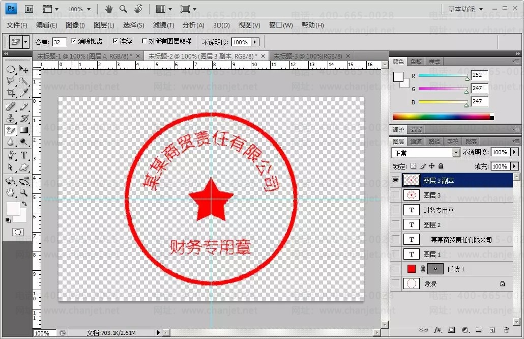https://sto.chanapp.chanjet.com/4a47ecad-3fcd-422b-879b-b2df91606e00/attatchment/2019/08/29/1567083766nAQI.jpg