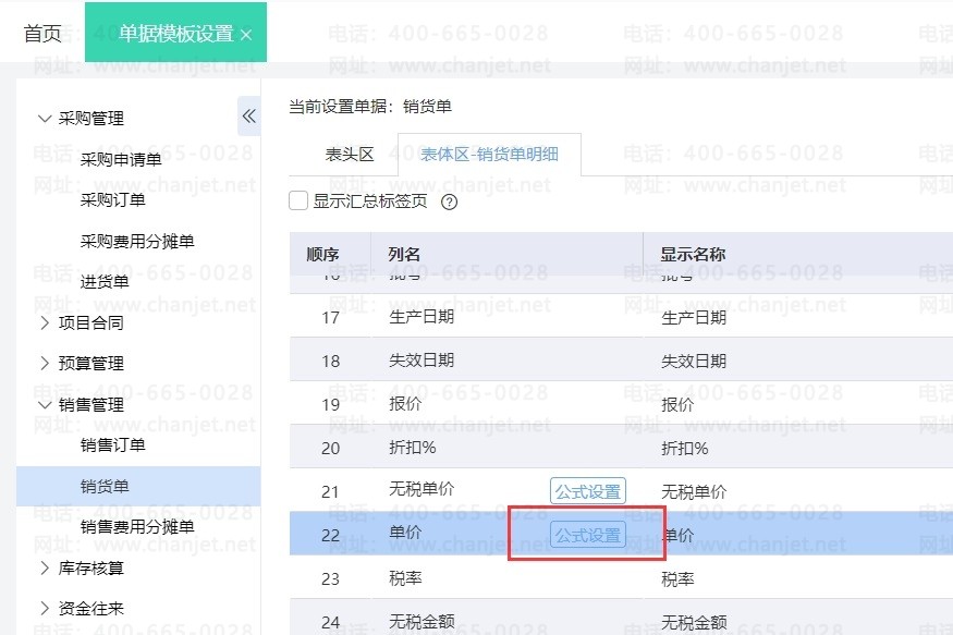 https://docimg6.docs.qq.com/image/k_agDj8OgvS69cLTdSMmZQ.png?w=875&h=583
