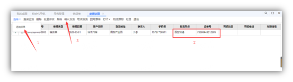 https://sto.chanapp.chanjet.com/4a47ecad-3fcd-422b-879b-b2df91606e00/attatchment/2020/05/11/1589179858xVPr.png