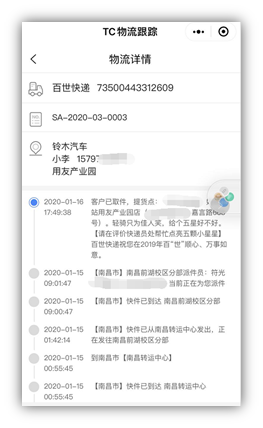 https://sto.chanapp.chanjet.com/4a47ecad-3fcd-422b-879b-b2df91606e00/attatchment/2020/05/11/1589179971LX2J.png