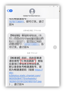 https://sto.chanapp.chanjet.com/4a47ecad-3fcd-422b-879b-b2df91606e00/attatchment/2020/05/11/1589179944yha0.png